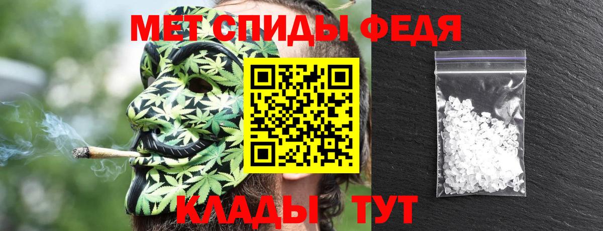 Амфетамин VHQ  Amphetamine  Россия  сайты даркнета наркотические препараты  Вход с VPN 