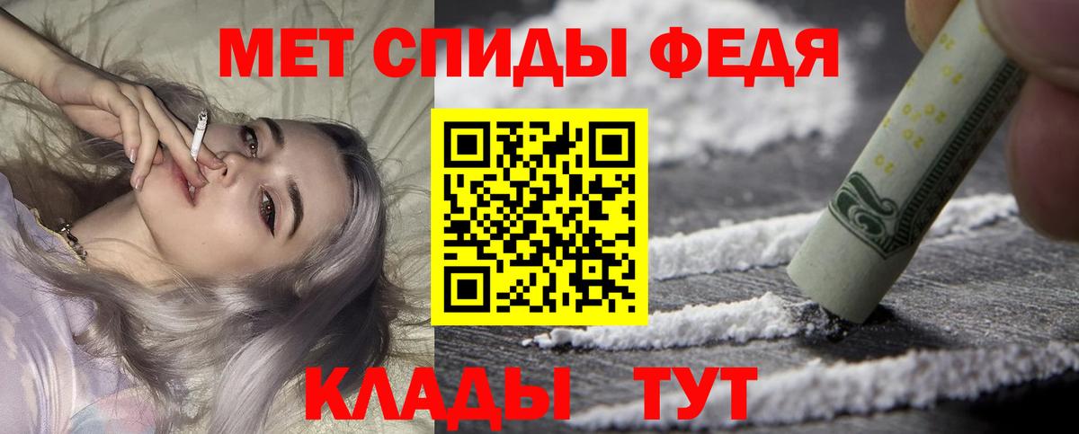 АМФЕТАМИН Розовый Россия