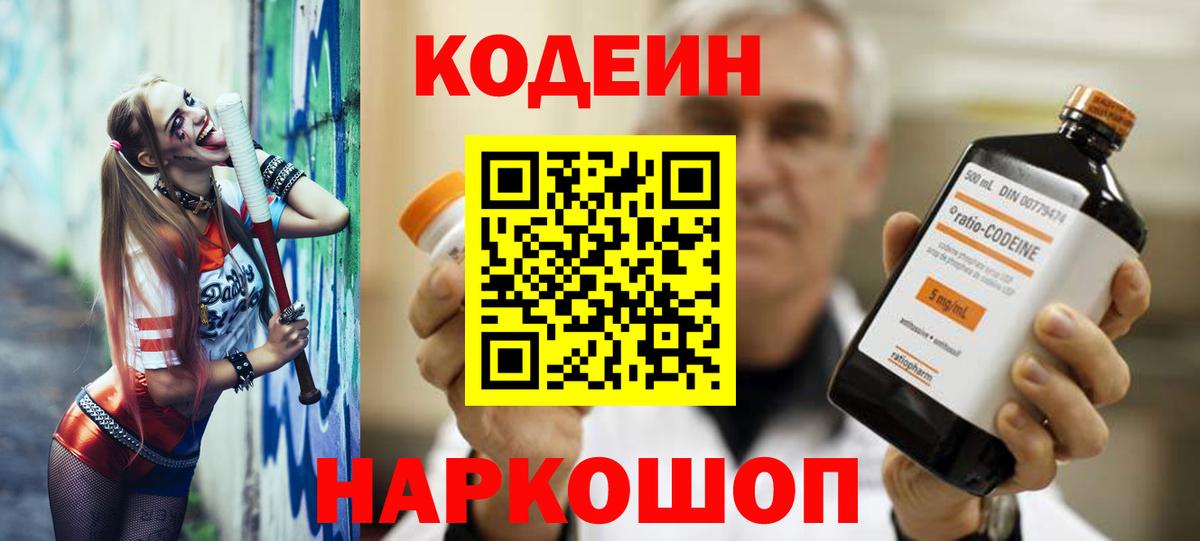 Метамфетамин  Кокаин  Героин  ГАШИШ  Вход с VPN  Россия  Конопля  МЕФ кристаллы 