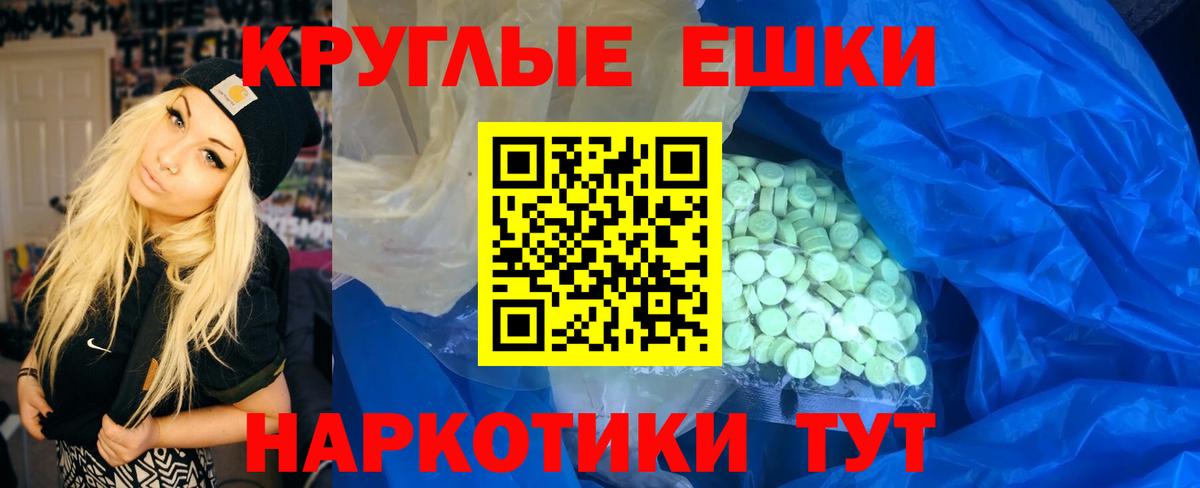 Ecstasy Cube Россия