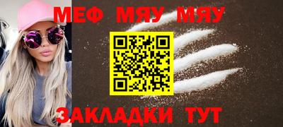 круглые Абакан