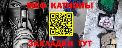 круглые Абакан