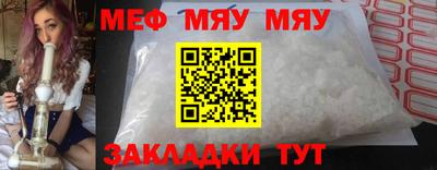 круглые Абакан
