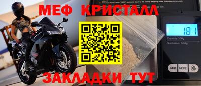 круглые Абакан