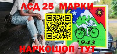 круглые Абакан