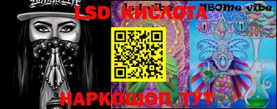 круглые Абакан