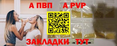 круглые Абакан