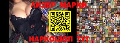 круглые Абакан