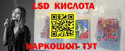 ECSTASY Абинск