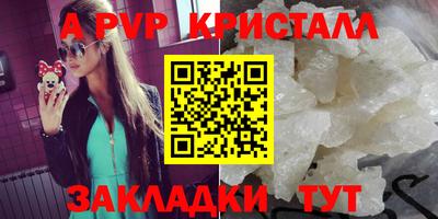 круглые Абакан