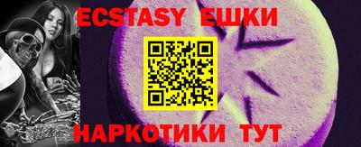 круглые Абакан