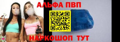 круглые Абакан