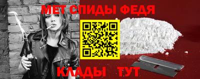 круглые Абакан