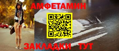 круглые Абакан