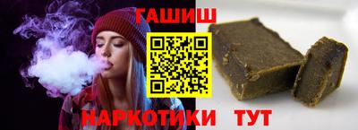 круглые Абакан