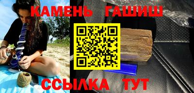 круглые Абакан