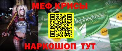круглые Абакан