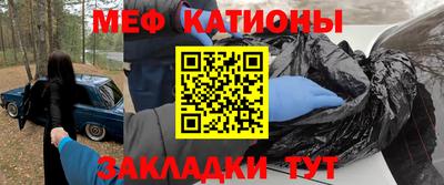 круглые Абакан