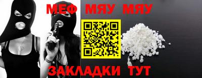 круглые Абакан