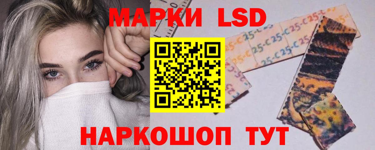 LSD-25 экстази ecstasy  Вход с VPN  Россия  Лсд 25 экстази кислота 
