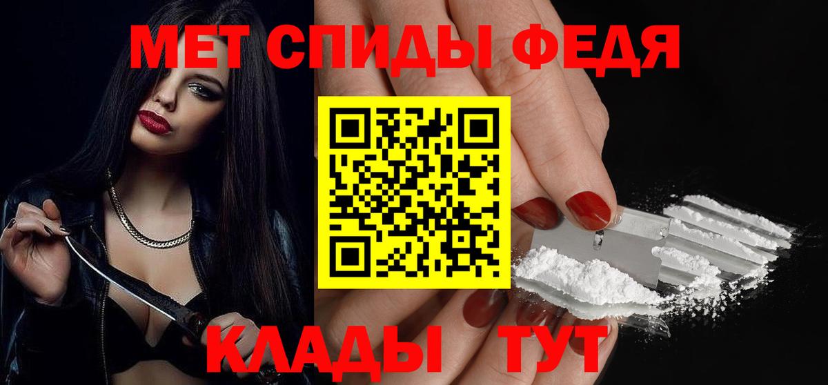 МЕТАМФЕТАМИН Декстрометамфетамин 99.9%  Вход с VPN  Россия 