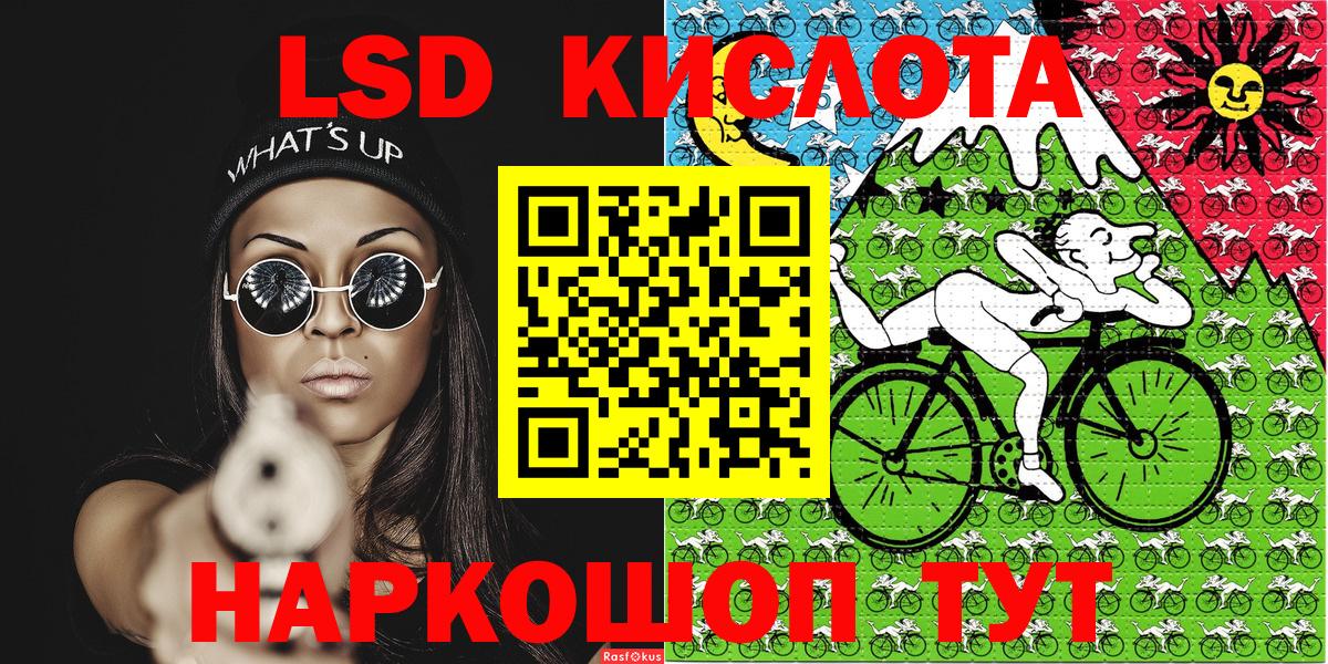 Марки 25I-NBOMe  Вход с VPN  Россия  Марки NBOMe 1500мкг 