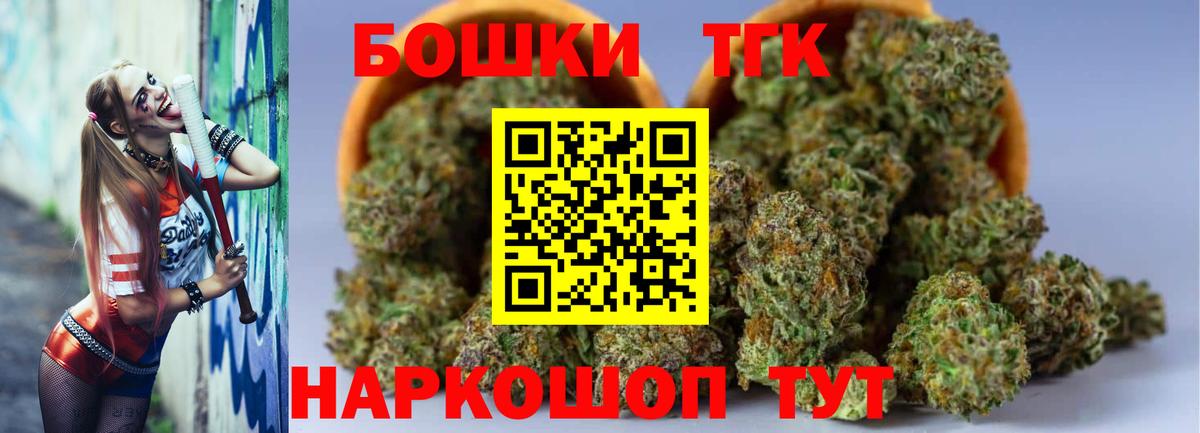 Канабис OG Kush  Вход с VPN  Россия  Бошки Шишки VHQ  Бошки марихуана гибрид 