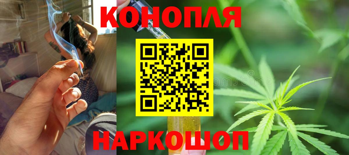 Марихуана Ganja Россия